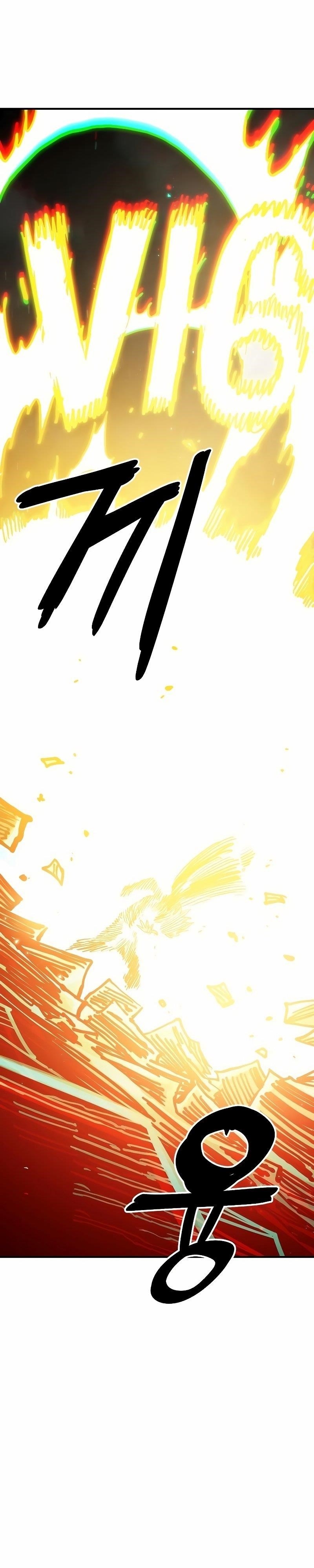 PLAYER Chapter 207 - Page 30 in English