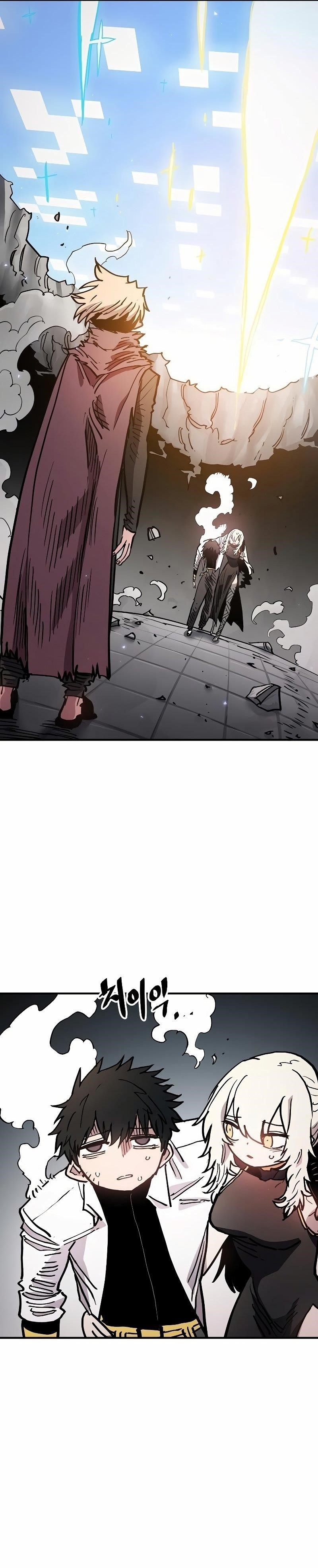 PLAYER Chapter 207 - Page 43 in English