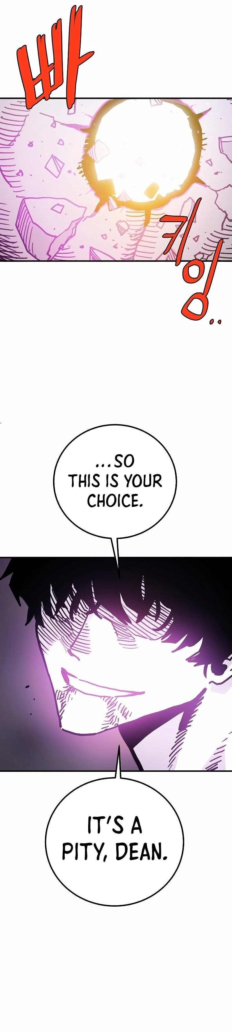 PLAYER Chapter 207 - Page 6 in English