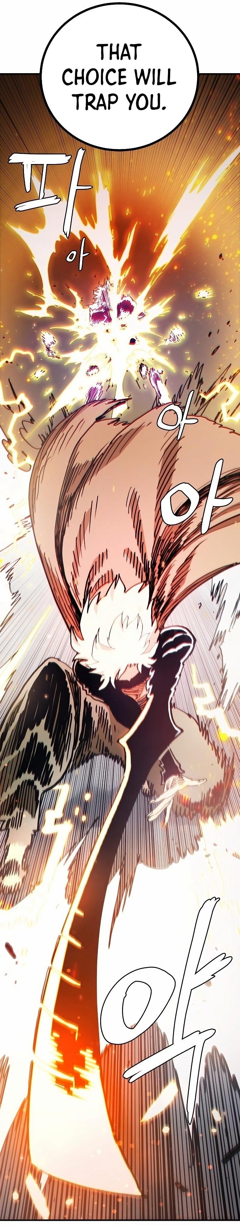 PLAYER Chapter 207 - Page 7 in English