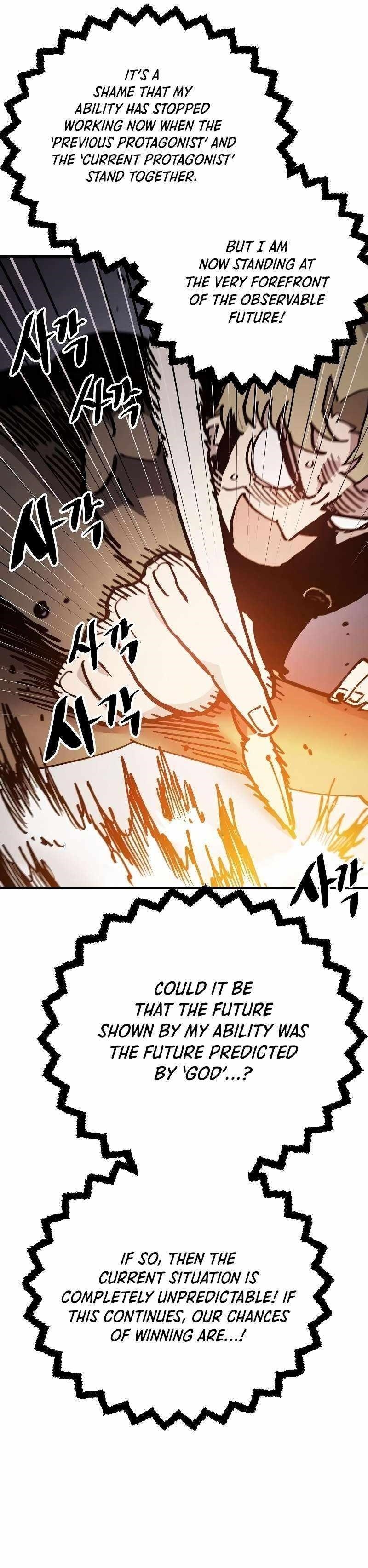 PLAYER Chapter 208 - Page 14 in English