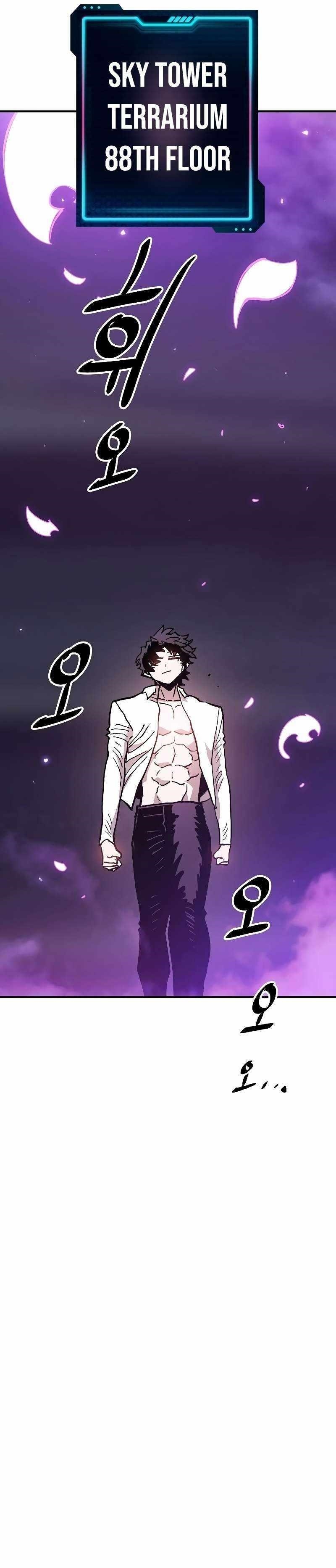 PLAYER Chapter 208 - Page 51 in English