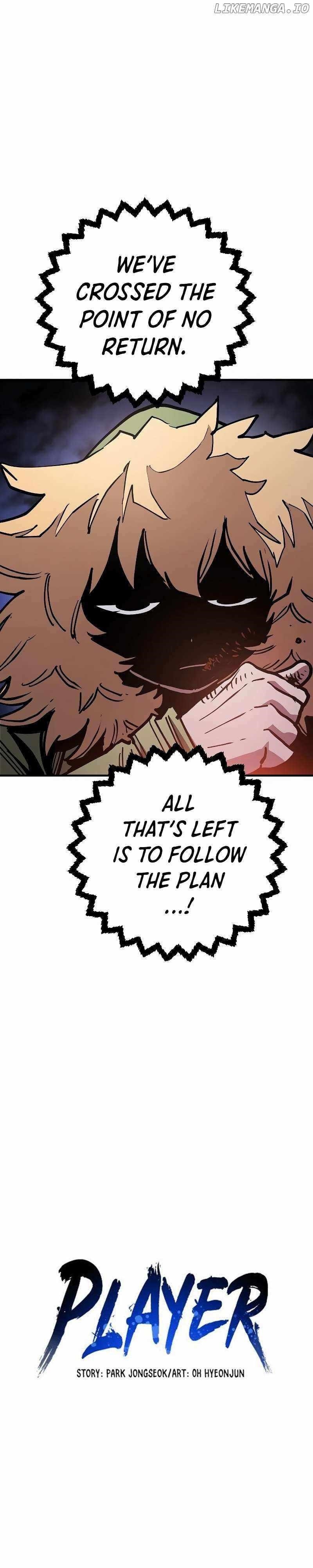 PLAYER Chapter 209 - Page 5 in English