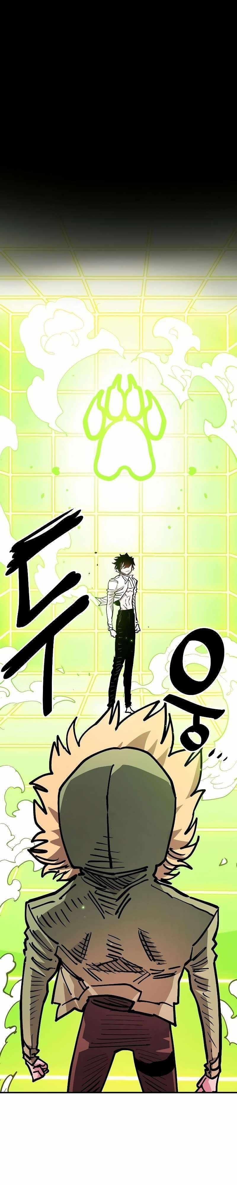 PLAYER Chapter 211 - Page 21 in English