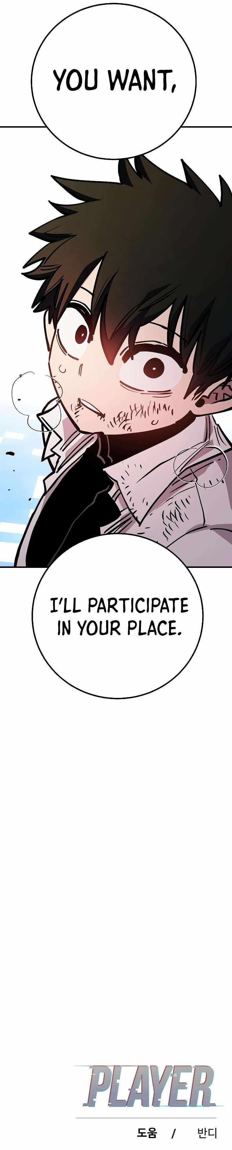 PLAYER Chapter 211 - Page 40 in English