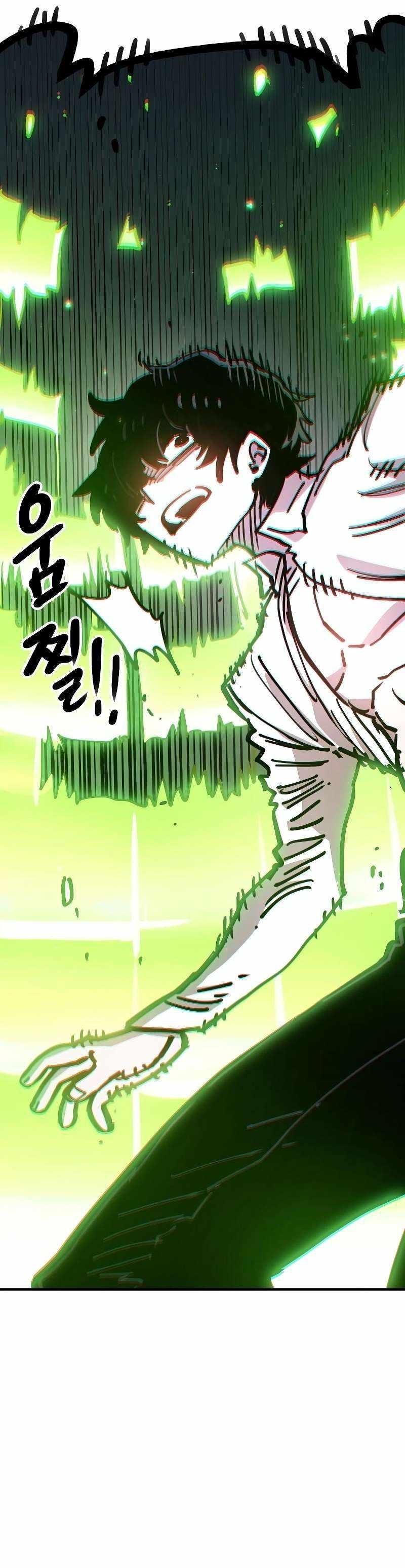 PLAYER Chapter 214 - Page 41 in English