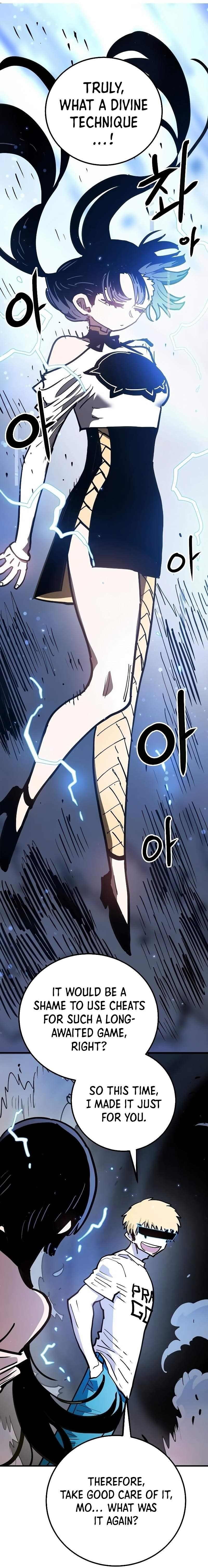 PLAYER Chapter 216 - Page 45 in English