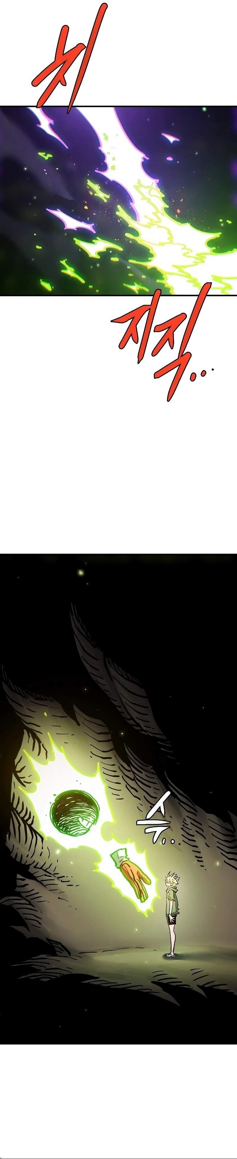 PLAYER Chapter 216 - Page 5 in English