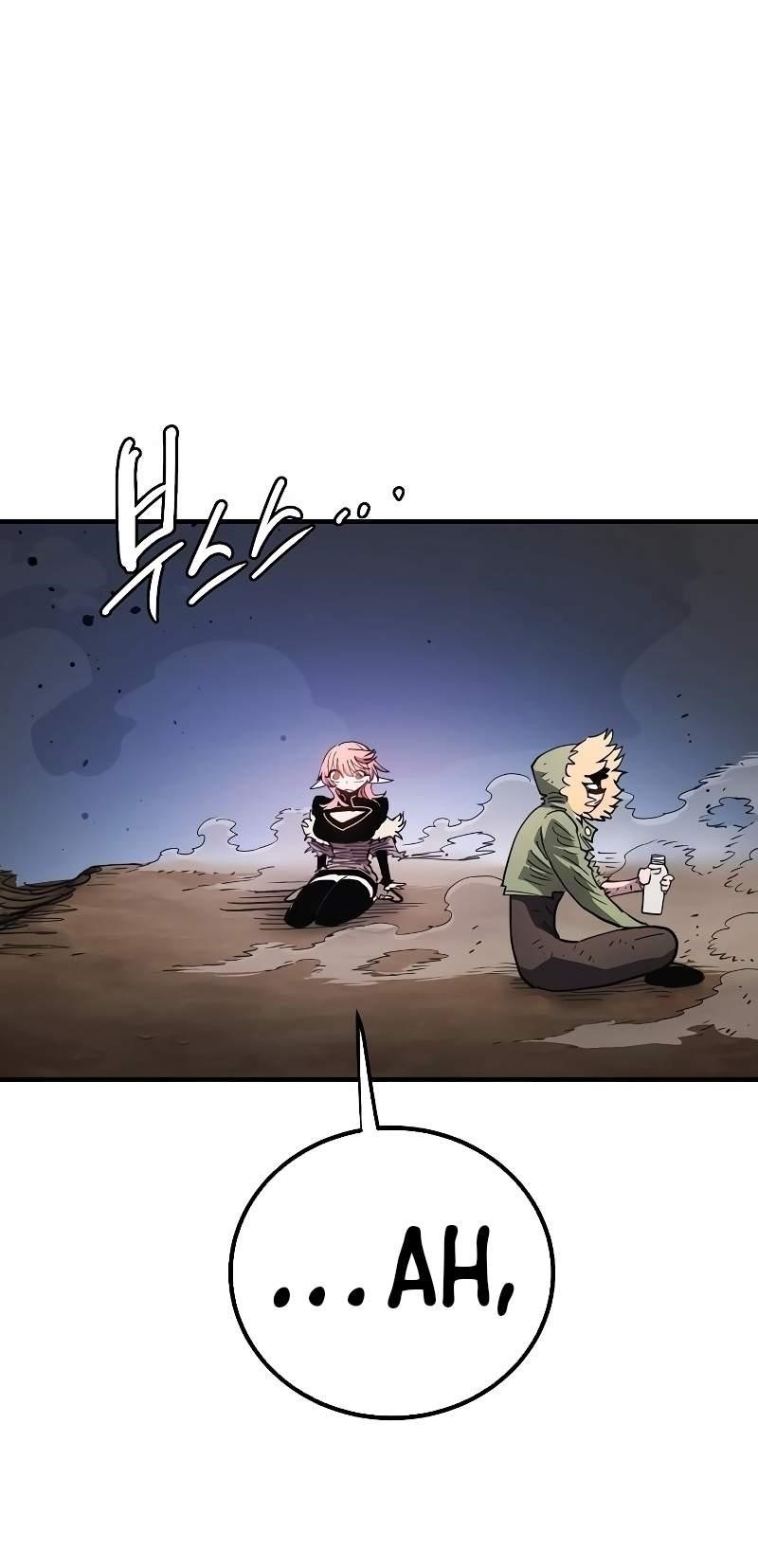 PLAYER Chapter 217 - Page 28 in English