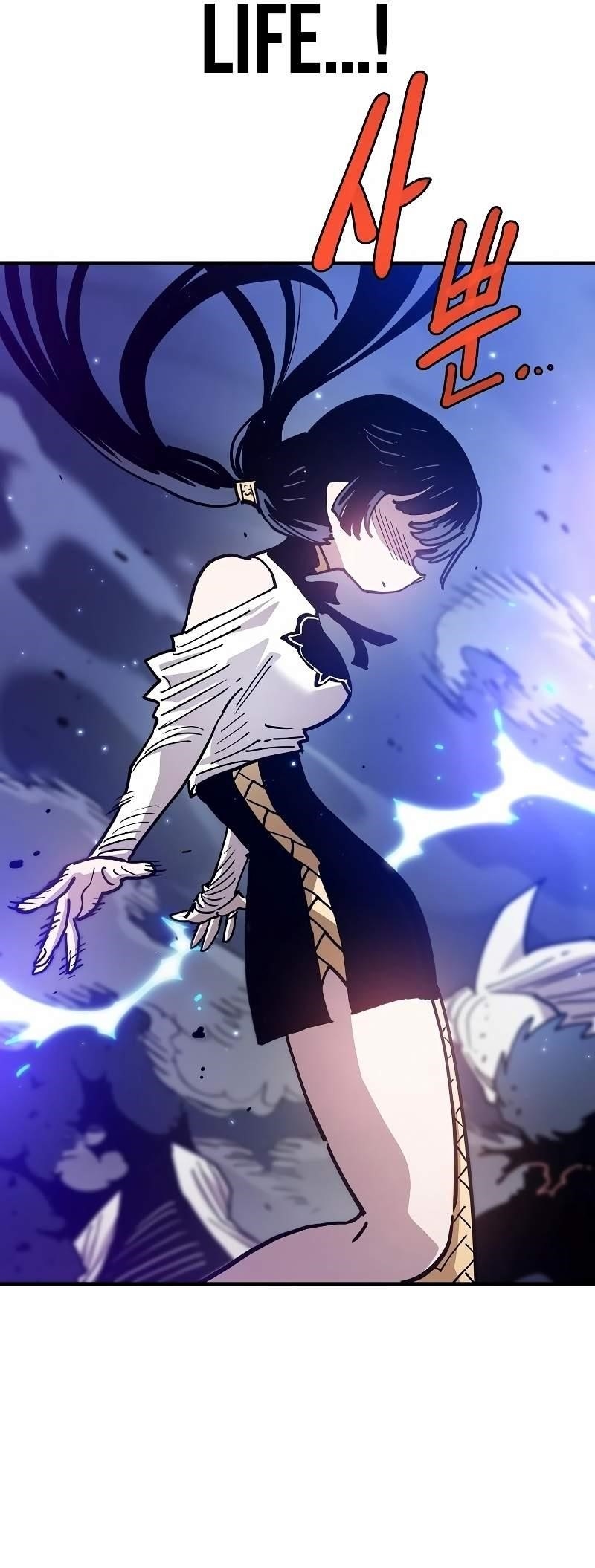 PLAYER Chapter 217 - Page 9 in English