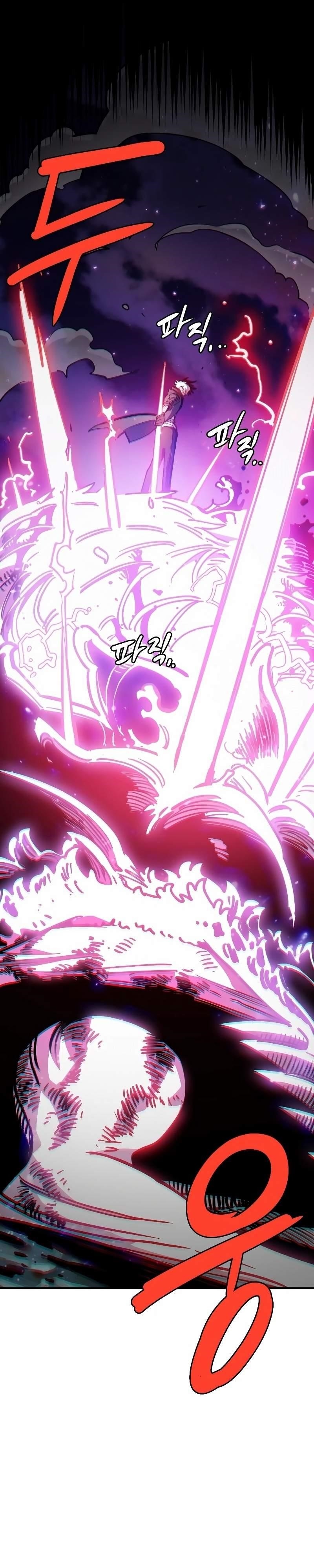 PLAYER Chapter 218 - Page 17 in English