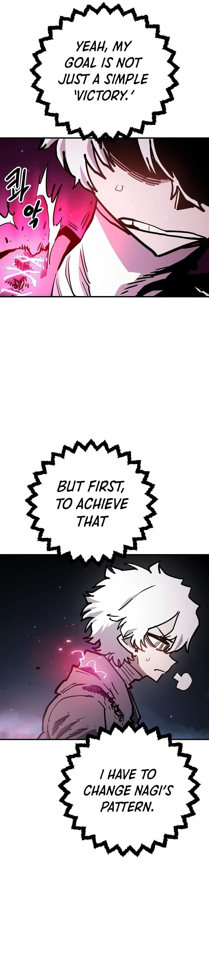 PLAYER Chapter 219 - Page 4 in English