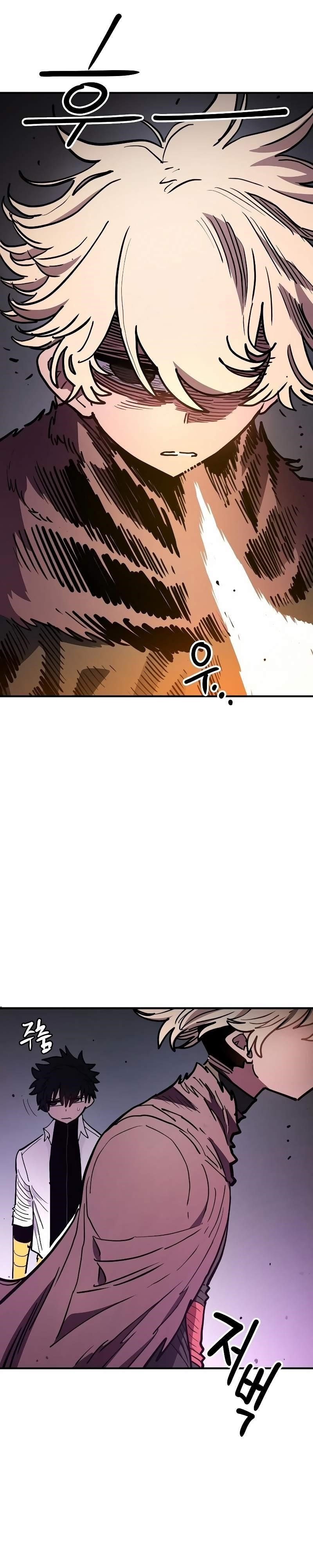 PLAYER Chapter 222 - Page 5 in English