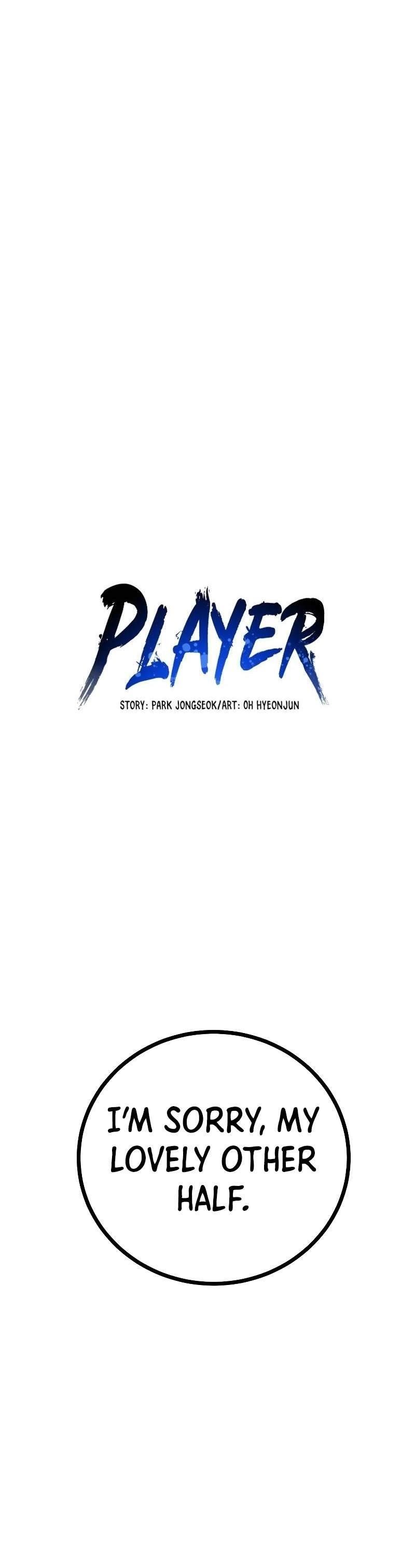 PLAYER Chapter 223 - Page 6 in English