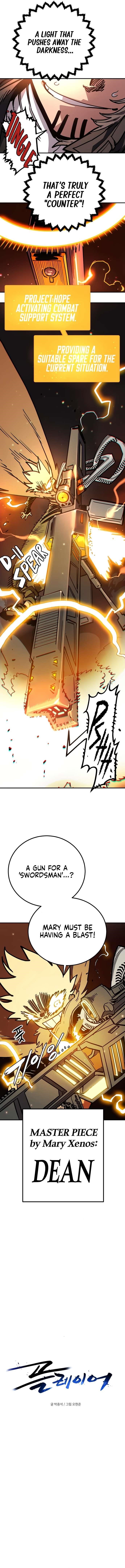 PLAYER Chapter 232 - Page 3 in English