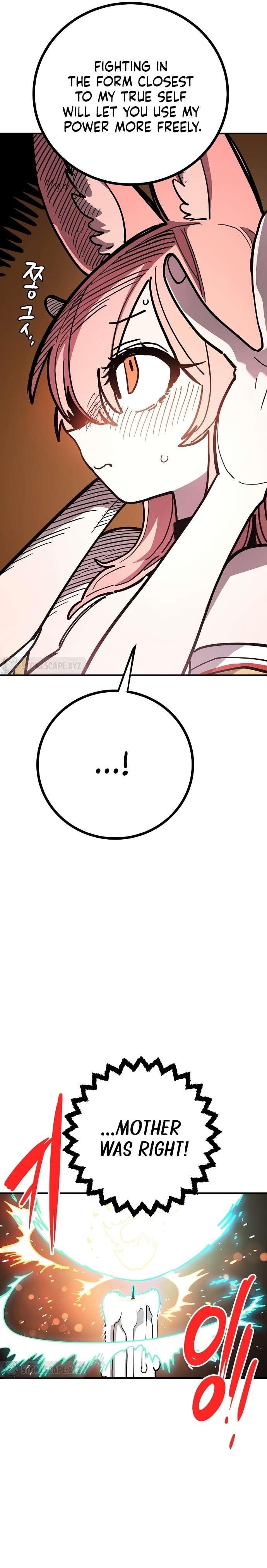 PLAYER Chapter 234 - Page 13 in English
