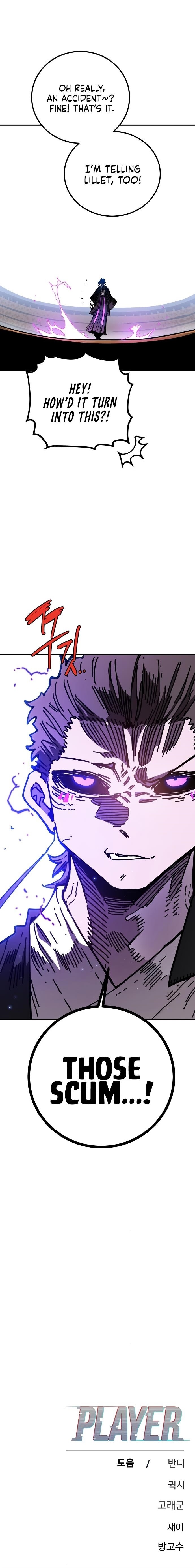 PLAYER Chapter 238 - Page 19 in English