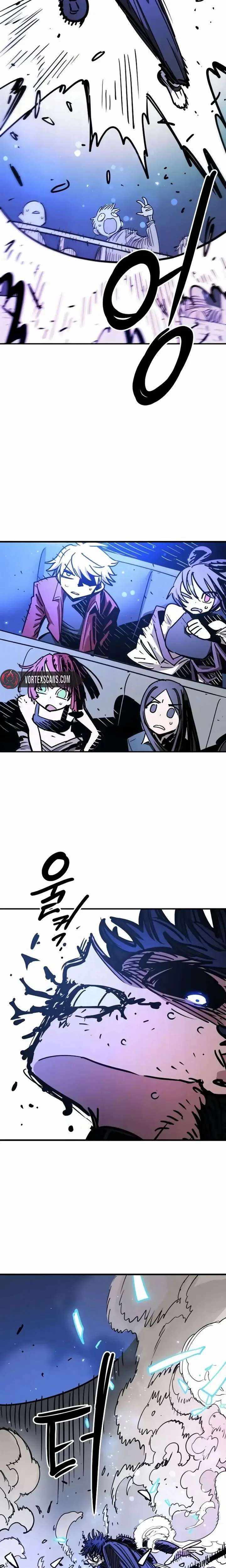PLAYER Chapter 250 - Page 5 in English