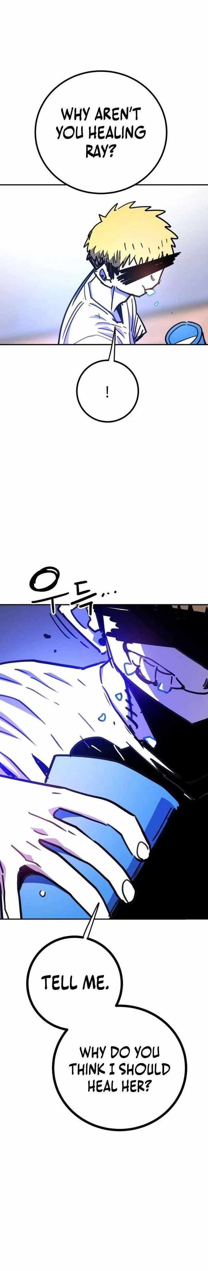 PLAYER Chapter 251 - Page 15 in English