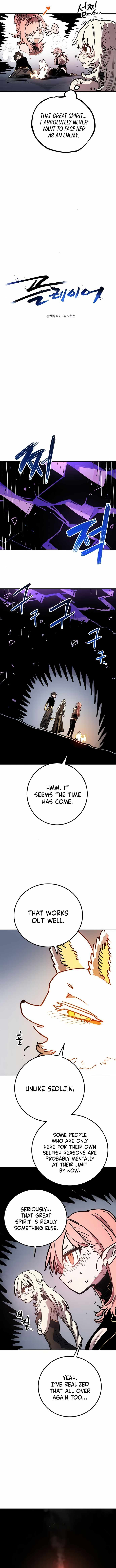 PLAYER Chapter 253 - Page 7 in English