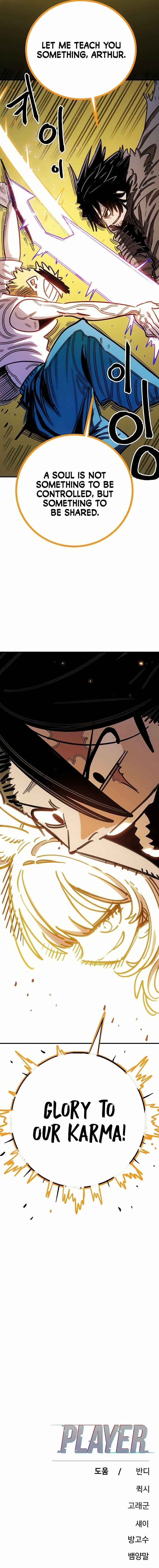 PLAYER Chapter 254 - Page 21 in English