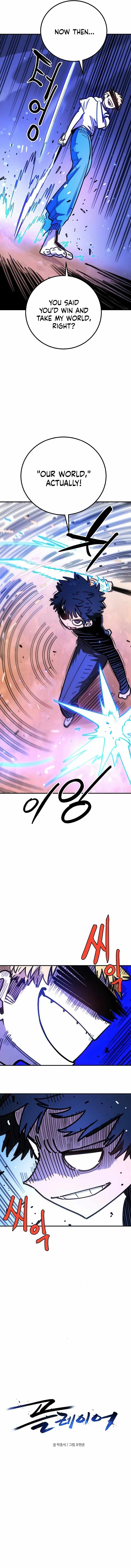 PLAYER Chapter 254 - Page 7 in English