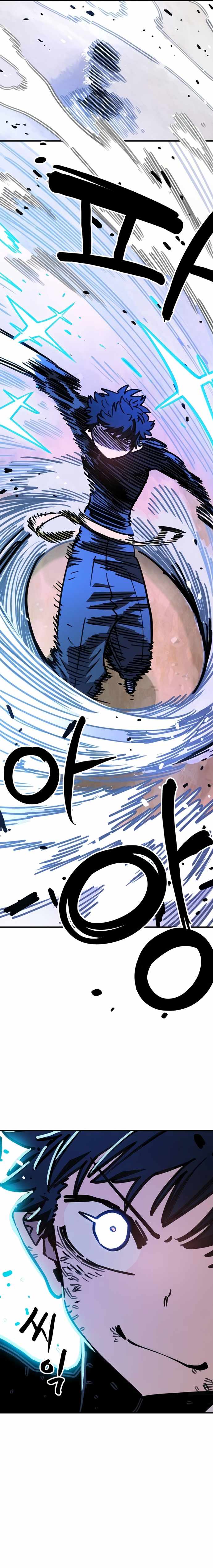 PLAYER Chapter 255 - Page 18 in English