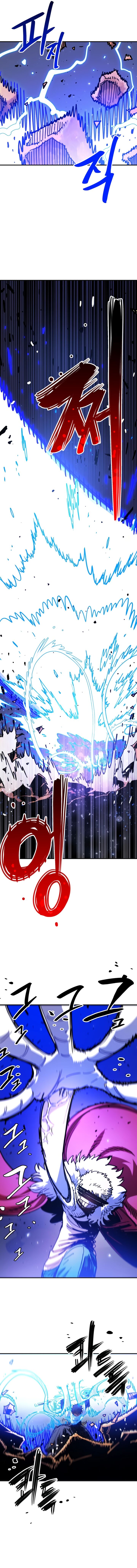 PLAYER Chapter 256 - Page 5 in English