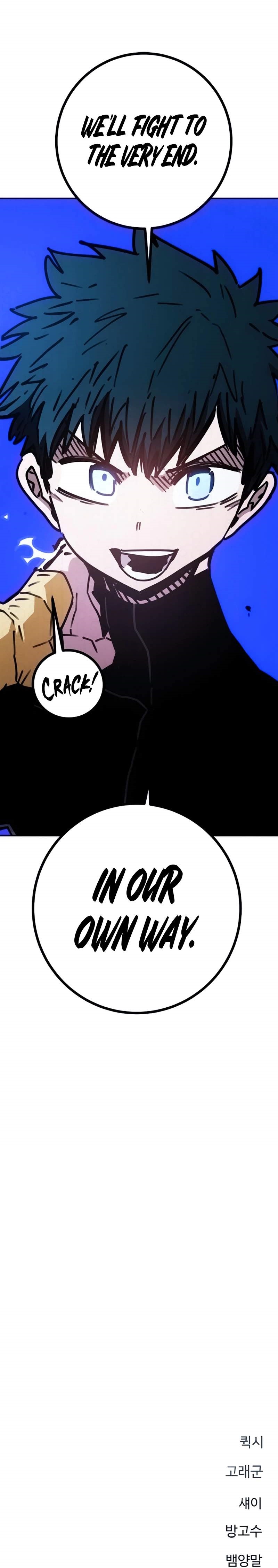 PLAYER Chapter 258 - Page 33 in English