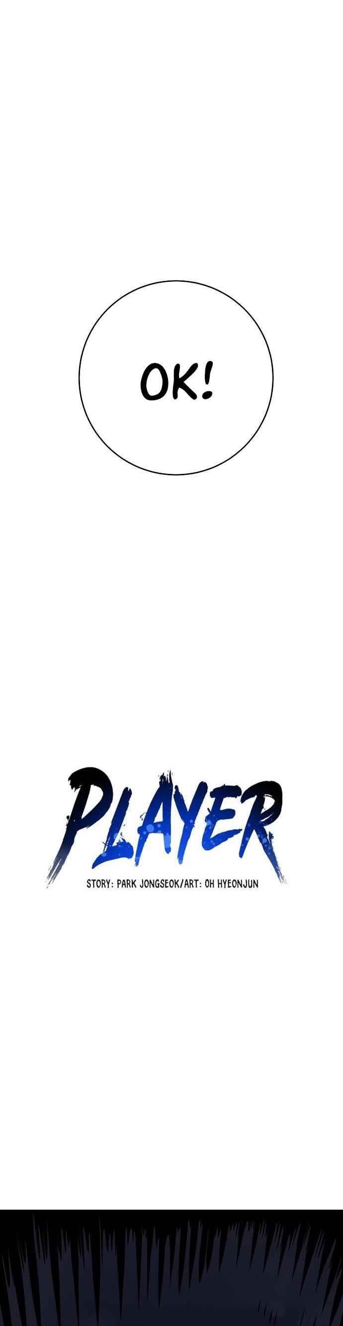 PLAYER Chapter 41 - Page 10 in English