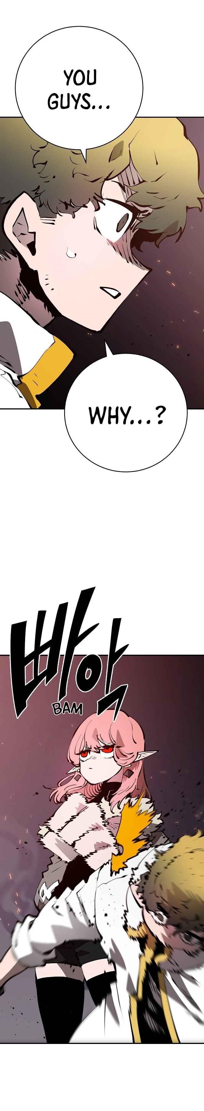PLAYER Chapter 51 - Page 20 in English