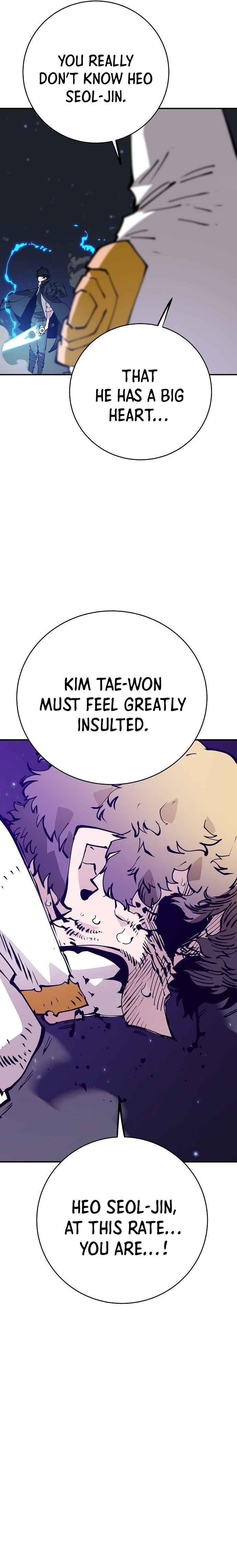 PLAYER Chapter 60 - Page 7 in English
