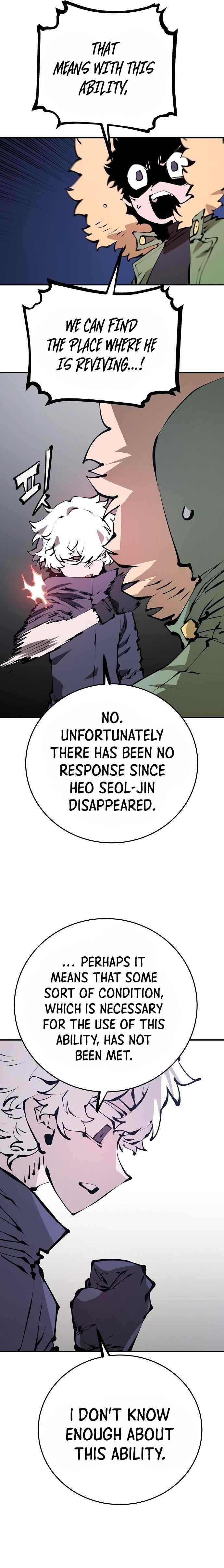 PLAYER Chapter 76 - Page 12 in English