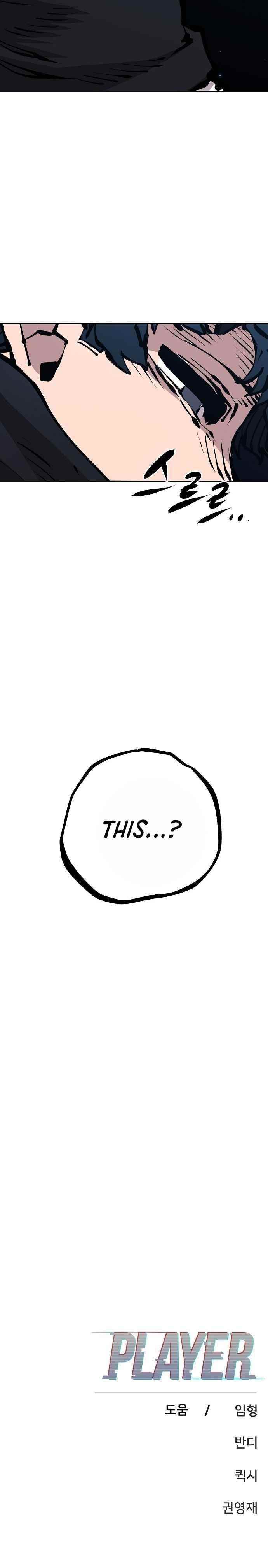 PLAYER Chapter 76 - Page 30 in English