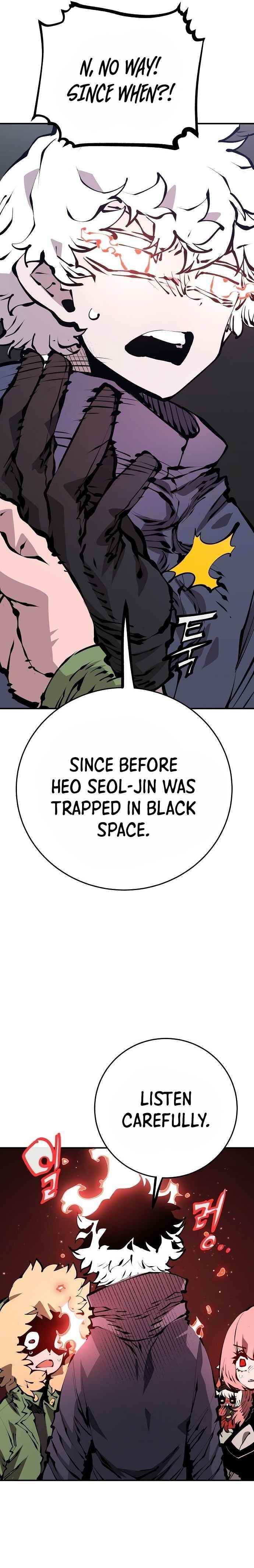 PLAYER Chapter 76 - Page 9 in English