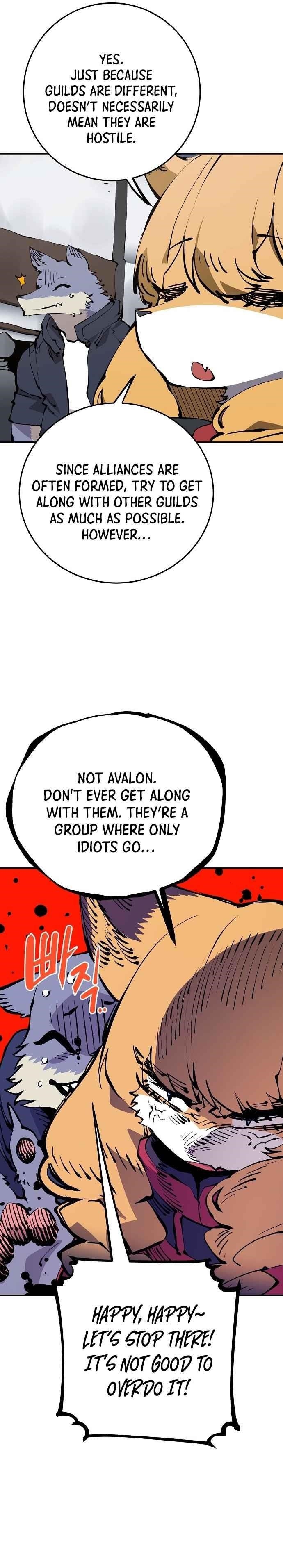 PLAYER Chapter 78 - Page 7 in English