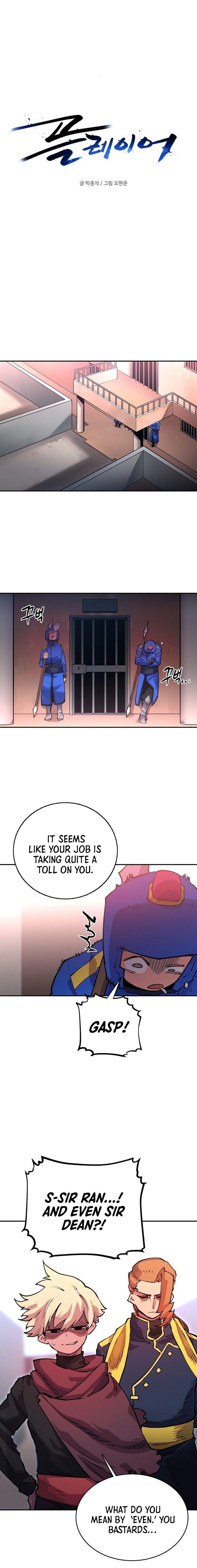 PLAYER Chapter 8 - Page 9 in English