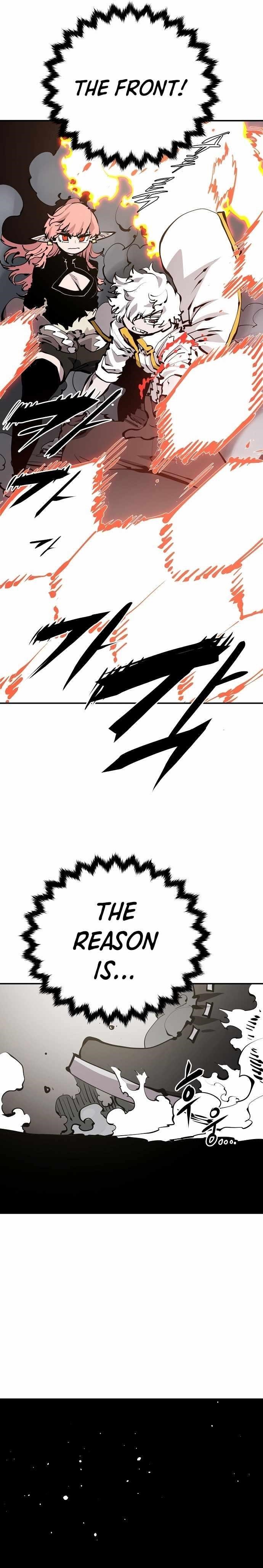 PLAYER Chapter 80 - Page 16 in English