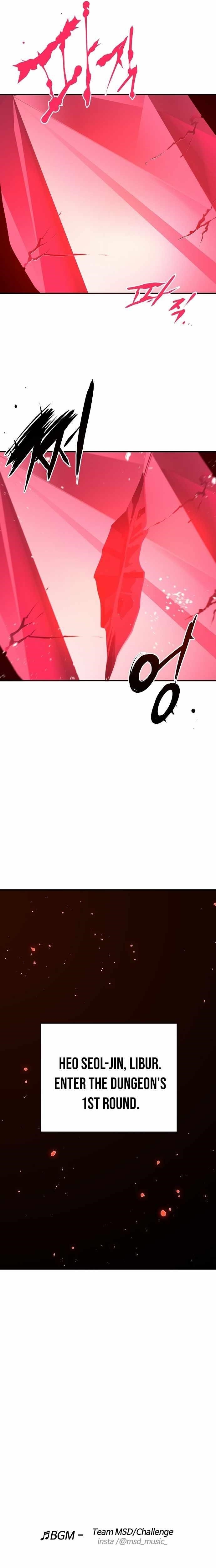 PLAYER Chapter 80 - Page 24 in English