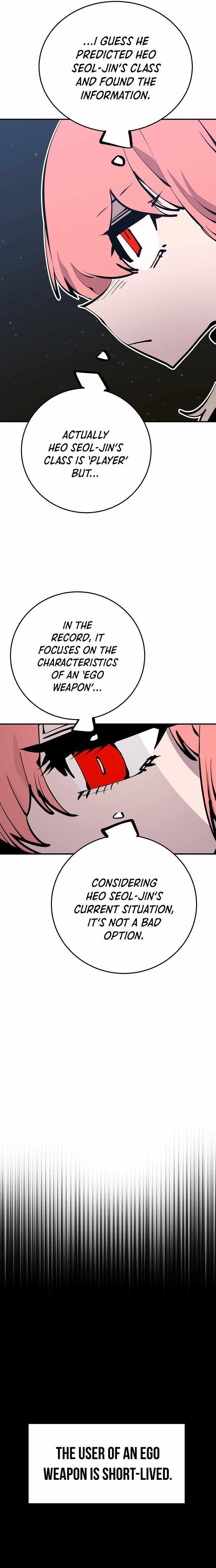 PLAYER Chapter 82 - Page 24 in English