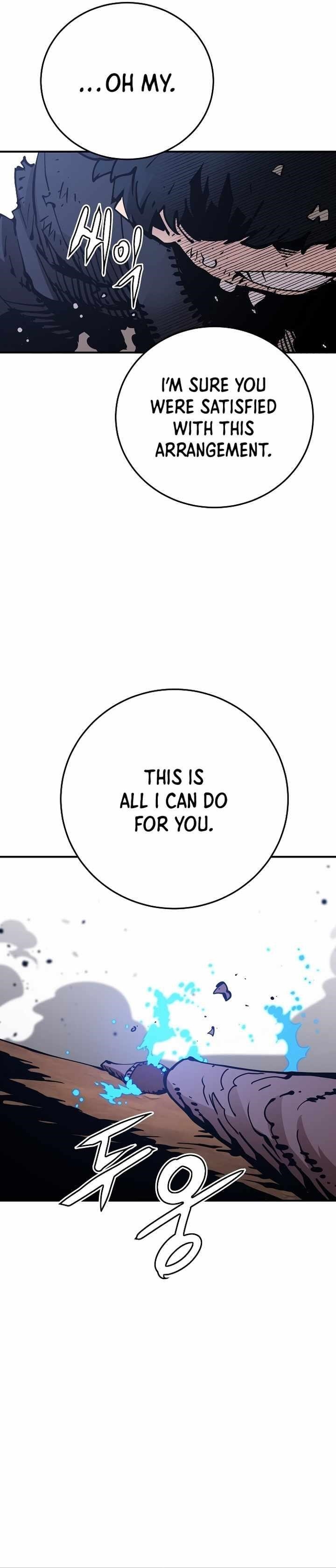 PLAYER Chapter 84 - Page 28 in English