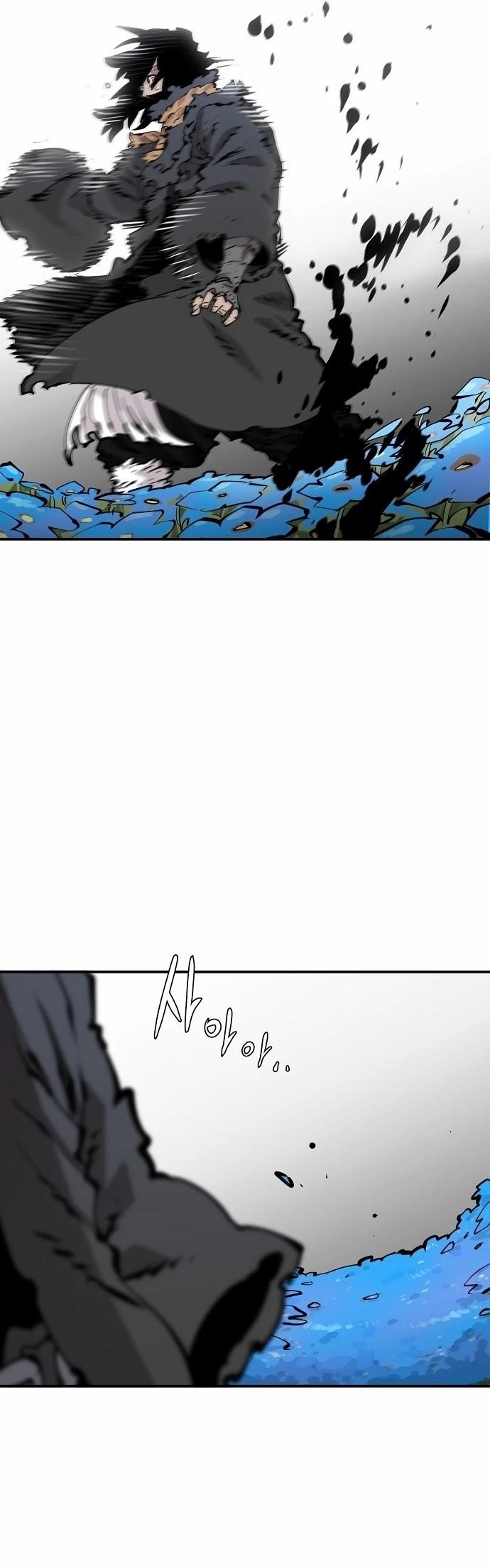 PLAYER Chapter 85 - Page 39 in English
