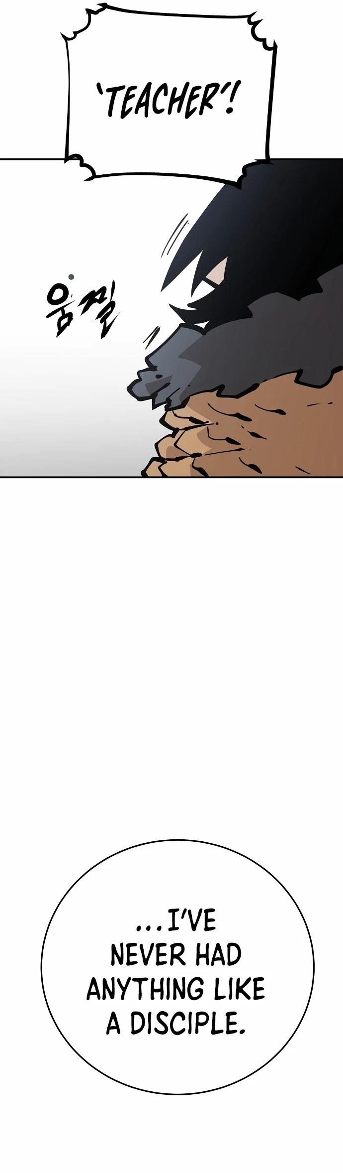 PLAYER Chapter 85 - Page 7 in English