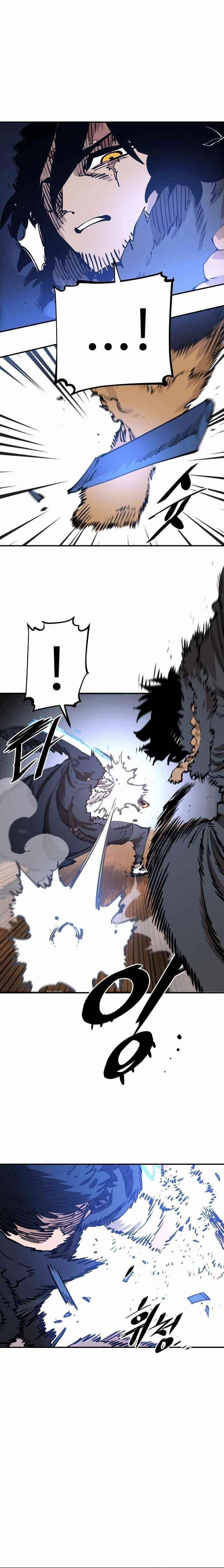 PLAYER Chapter 88 - Page 15 in English