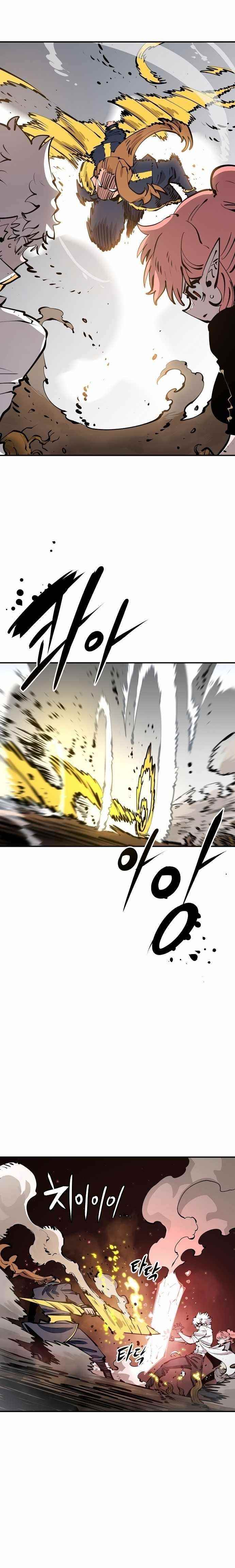 PLAYER Chapter 93 - Page 12 in English