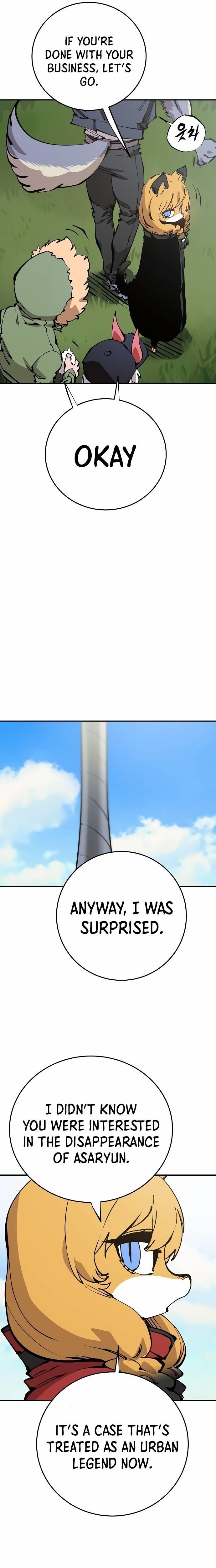 PLAYER Chapter 94 - Page 9 in English
