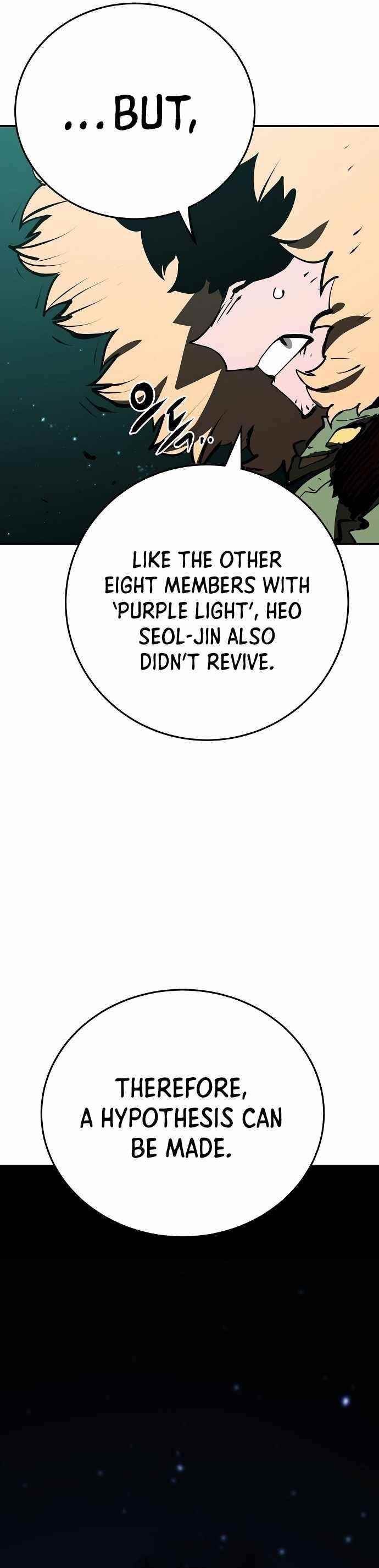 PLAYER Chapter 95 - Page 8 in English