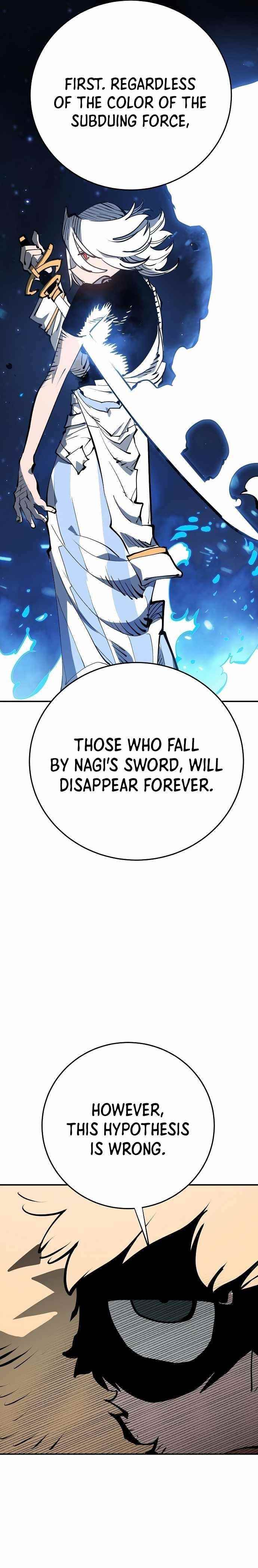 PLAYER Chapter 95 - Page 9 in English