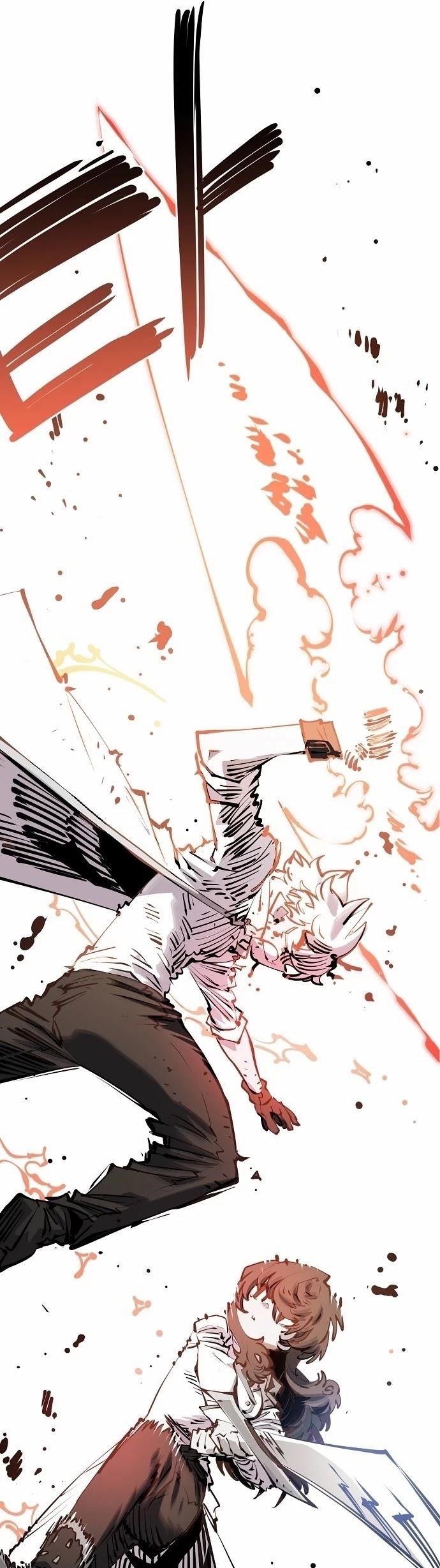 PLAYER Chapter 97 - Page 49 in English
