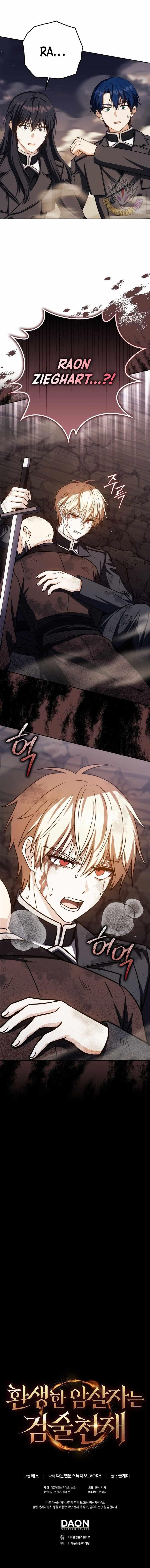 The Reincarnated Assassin is a Genius Swordsman Chapter 46 - Page 14 in English